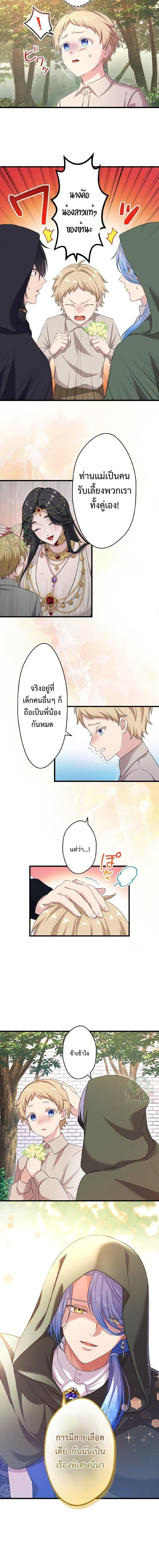 Manga-lc-com อ่านมังงะ อ่านการ์ตูน ออนไลน์ ฟรี The Legendary Assassin Reincarnated as the Beloved Youngest Daughter of a Royal Family ตอนที่ 1 2 3 4 5 6 7 8 9 10 11 12 13 14 ฟรี ไม่มีโฆษณา Manga-lc - อ่าน มังงะ อ่าน การ์ตูน ออนไลน์ อ่านมังงะ ฟรี