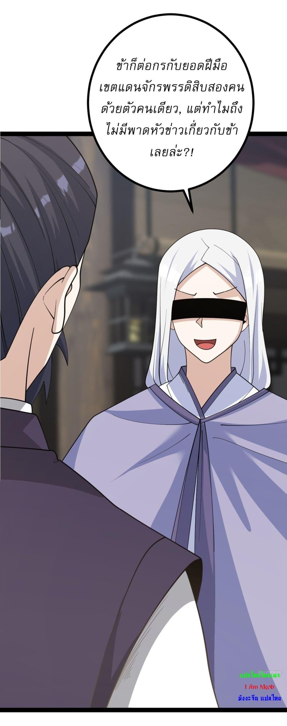 Manga-lc-com อ่านมังงะ อ่านการ์ตูน ออนไลน์ ฟรี Invincible After a Hundred Years of Seclusion ตอนที่ 1 2 3 4 5 6 7 8 9 10 11 12 13 14 ฟรี ไม่มีโฆษณา Manga-lc - อ่าน มังงะ อ่าน การ์ตูน ออนไลน์ อ่านมังงะ ฟรี