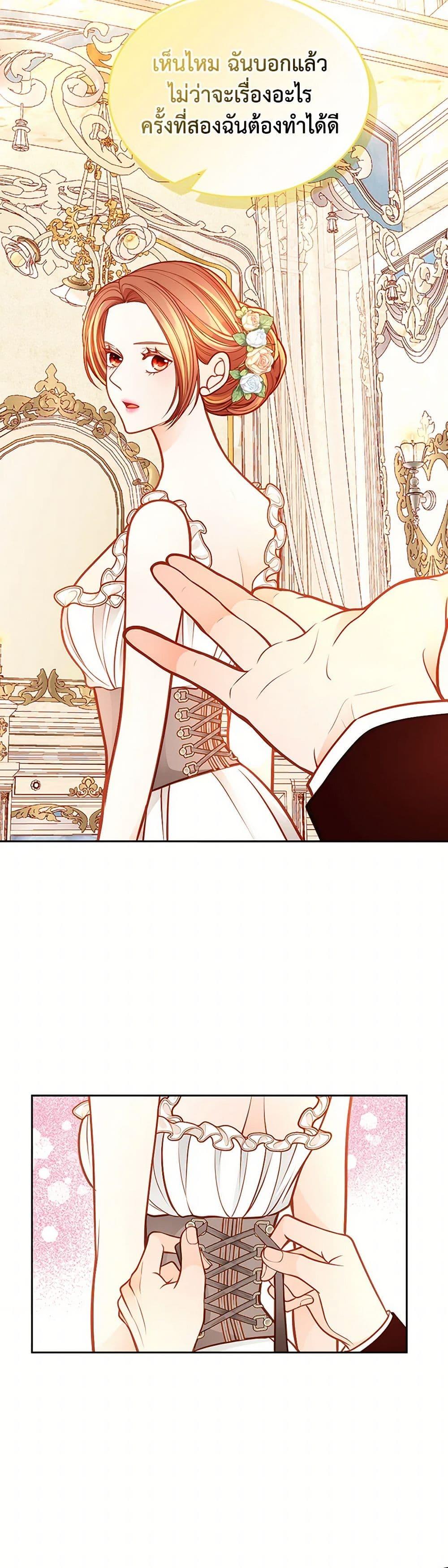 Manga-lc-com อ่านมังงะ อ่านการ์ตูน ออนไลน์ ฟรี The Duchess’s Secret Dressing Room ตอนที่ 1 2 3 4 5 6 7 8 9 10 11 12 13 14 ฟรี ไม่มีโฆษณา Manga-lc - อ่าน มังงะ อ่าน การ์ตูน ออนไลน์ อ่านมังงะ ฟรี