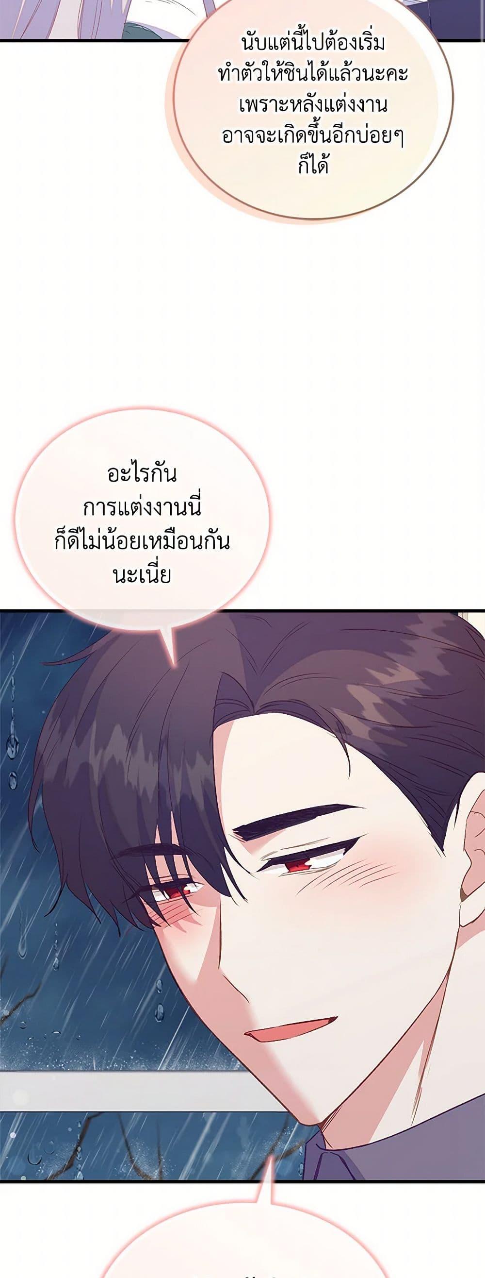 Manga-lc-com อ่านมังงะ อ่านการ์ตูน ออนไลน์ ฟรี Only Realized After Losing You ตอนที่ 1 2 3 4 5 6 7 8 9 10 11 12 13 14 ฟรี ไม่มีโฆษณา Manga-lc - อ่าน มังงะ อ่าน การ์ตูน ออนไลน์ อ่านมังงะ ฟรี