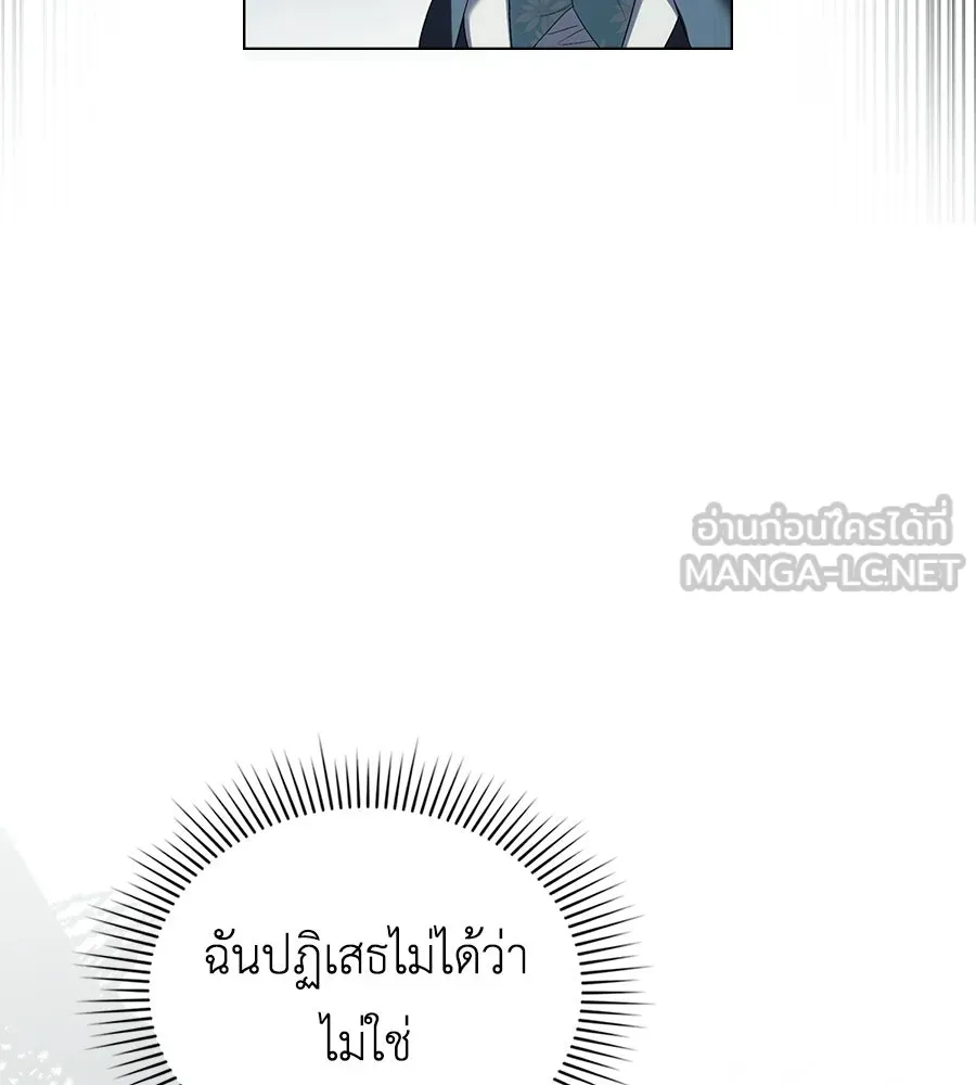 เล่ห์รักชนชั้นสูง ตอนที่ 78 รูปที่ 105