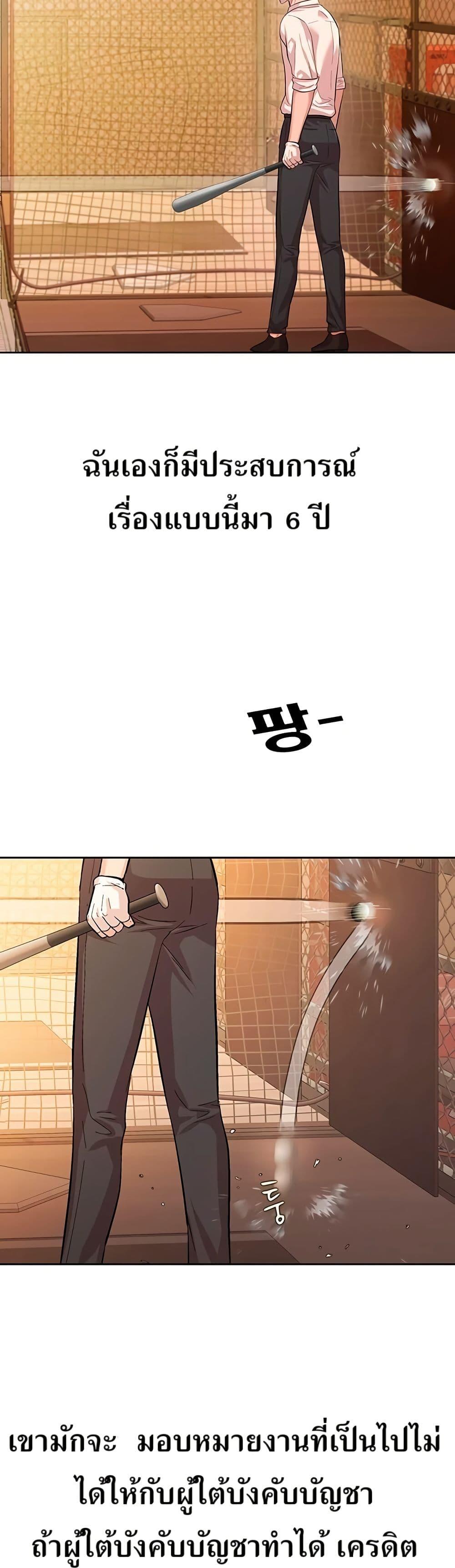 Manga-lc-com อ่านมังงะ อ่านการ์ตูน ออนไลน์ ฟรี Lotto 1st Place Winner Goes to Work Too ตอนที่ 1 2 3 4 5 6 7 8 9 10 11 12 13 14 ฟรี ไม่มีโฆษณา Manga-lc - อ่าน มังงะ อ่าน การ์ตูน ออนไลน์ อ่านมังงะ ฟรี