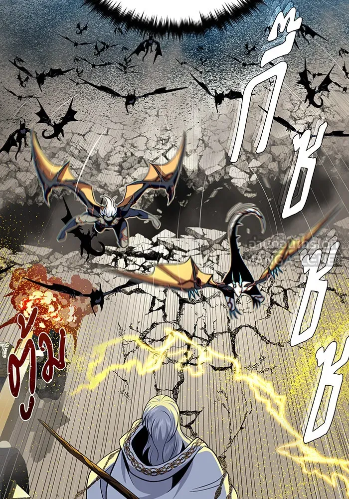 จอมเวทเกิดใหม่ในรอบ 66666 ปี ตอนที่ 145 รูปที่ 132