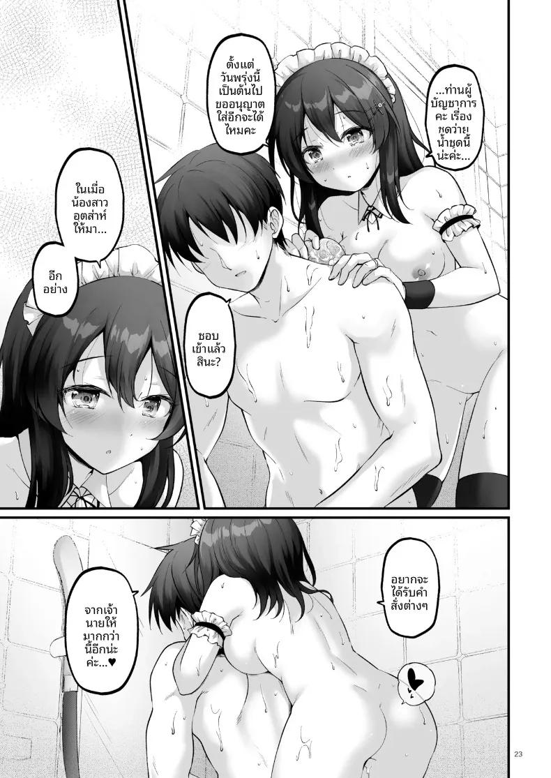 Doujin-Lc- อ่าน โดจิน มังฮวา เกาหลี ญี่ปุ่น จีน แปลไทย เมดสาวโอยาชิโอะ (Habara Meguru) (Kantai Collection -KanColle-) ตอนที่ 1 2 3 4 5 6 7 8 9 10 11 12 13 14 ฟรี ไม่มีโฆษณา อ่าน โดจิน Manhwa เกาหลี ญี่ปุ่น จีน เรามีครบ คัดมาให้เน้นๆ โดจิน 18+ รับประกันความฟินโดย  Doujin Lc