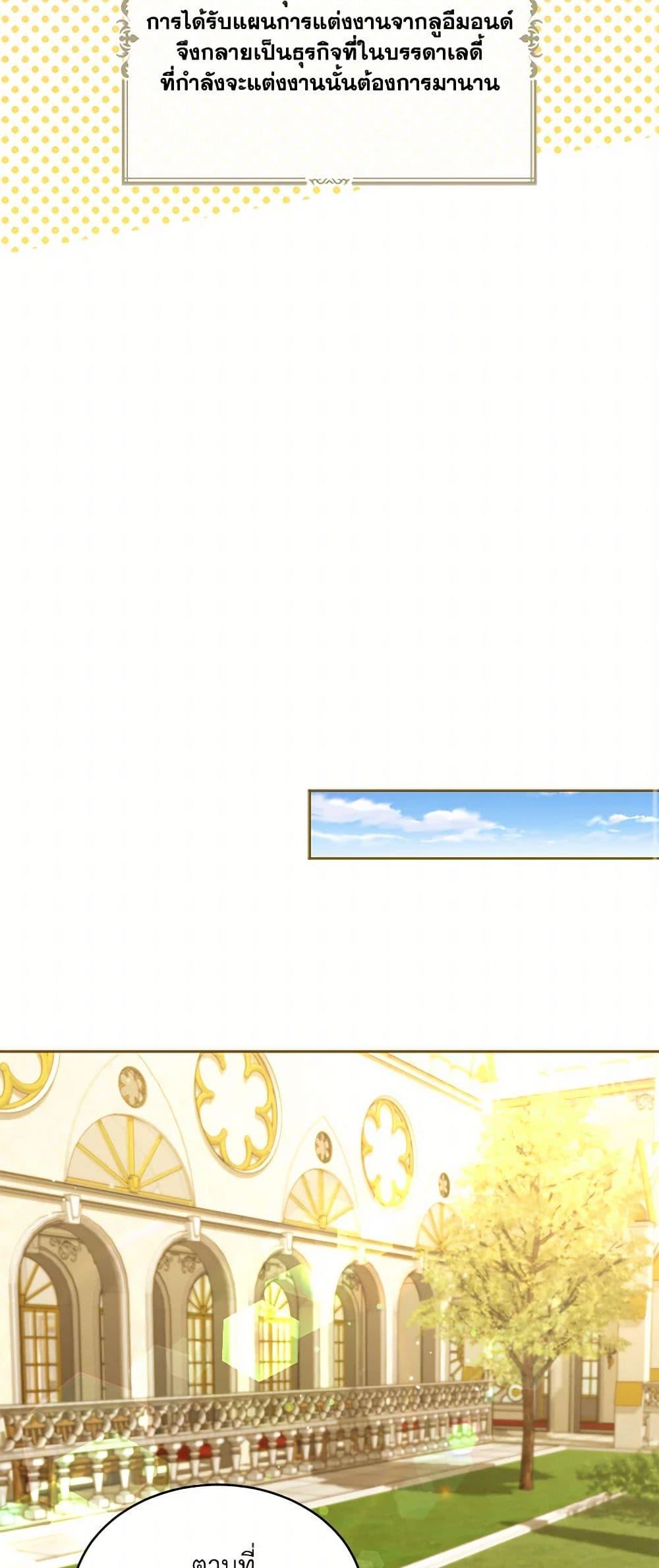 Manga-lc-com อ่านมังงะ อ่านการ์ตูน ออนไลน์ ฟรี The Duchess’s Contract Marriage ตอนที่ 1 2 3 4 5 6 7 8 9 10 11 12 13 14 ฟรี ไม่มีโฆษณา Manga-lc - อ่าน มังงะ อ่าน การ์ตูน ออนไลน์ อ่านมังงะ ฟรี