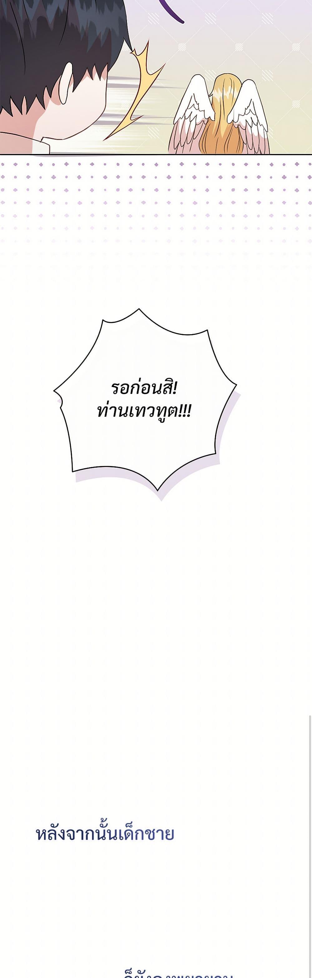 Manga-lc-com อ่านมังงะ อ่านการ์ตูน ออนไลน์ ฟรี Please Don’t Eat Me! ตอนที่ 1 2 3 4 5 6 7 8 9 10 11 12 13 14 ฟรี ไม่มีโฆษณา Manga-lc - อ่าน มังงะ อ่าน การ์ตูน ออนไลน์ อ่านมังงะ ฟรี