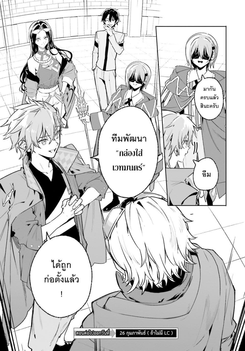 Manga-lc-com อ่านมังงะ อ่านการ์ตูน ออนไลน์ ฟรี Majutsushi Kunon wa Miete Iru ตอนที่ 1 2 3 4 5 6 7 8 9 10 11 12 13 14 ฟรี ไม่มีโฆษณา Manga-lc - อ่าน มังงะ อ่าน การ์ตูน ออนไลน์ อ่านมังงะ ฟรี
