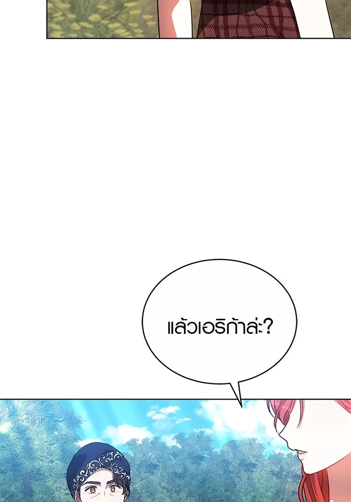 เหตุผลที่ฉันนอกใจ ตอนที่ 52 รูปที่ 41