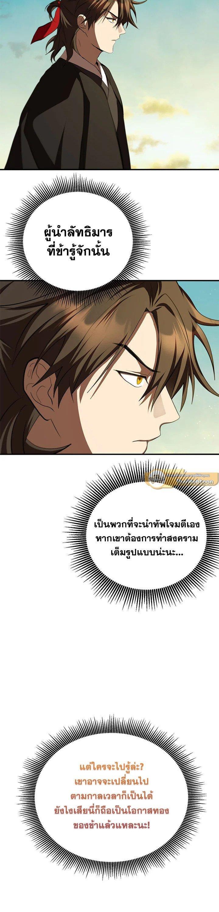 Manga-lc-com อ่านมังงะ อ่านการ์ตูน ออนไลน์ ฟรี Path of the Shaman ตอนที่ 1 2 3 4 5 6 7 8 9 10 11 12 13 14 ฟรี ไม่มีโฆษณา Manga-lc - อ่าน มังงะ อ่าน การ์ตูน ออนไลน์ อ่านมังงะ ฟรี