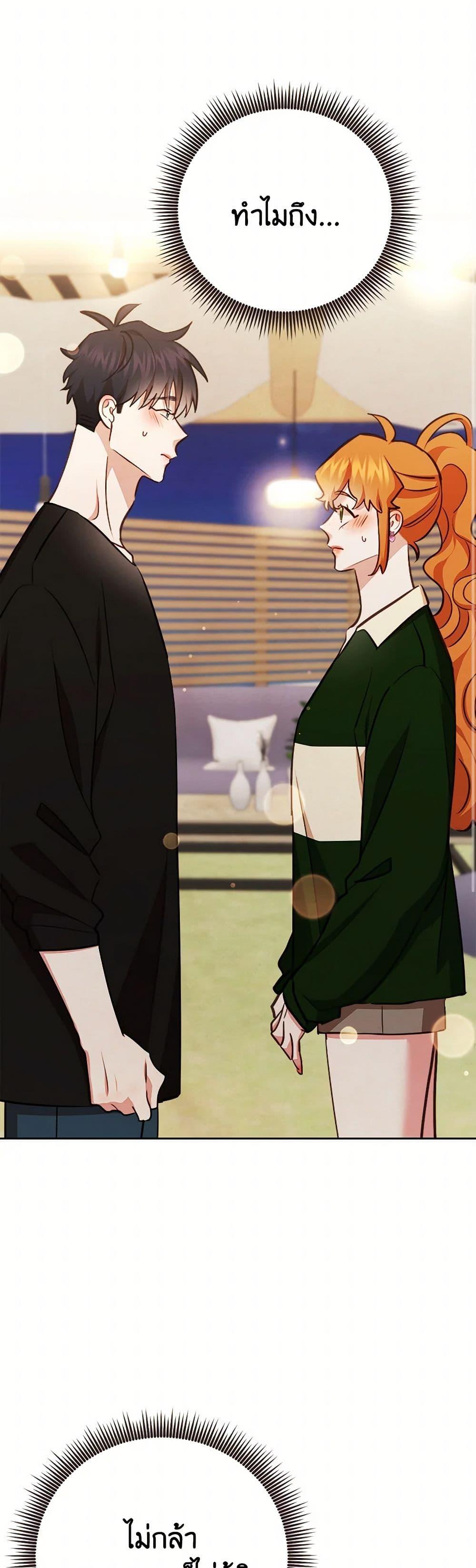 Manga-lc-com อ่านมังงะ อ่านการ์ตูน ออนไลน์ ฟรี Viewer’s Choice – The Dating Show ตอนที่ 1 2 3 4 5 6 7 8 9 10 11 12 13 14 ฟรี ไม่มีโฆษณา Manga-lc - อ่าน มังงะ อ่าน การ์ตูน ออนไลน์ อ่านมังงะ ฟรี