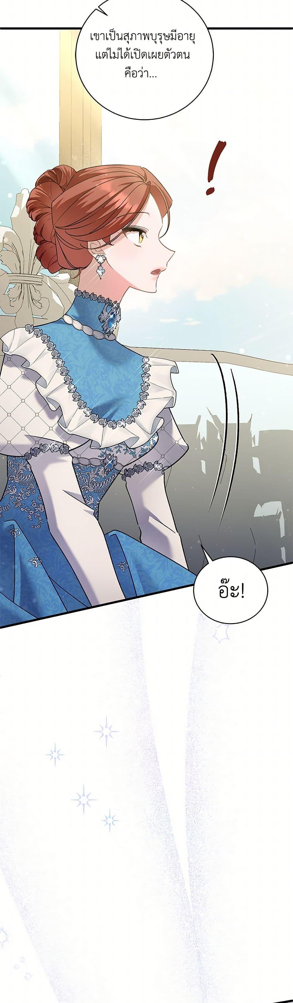 Manga-lc-com อ่านมังงะ อ่านการ์ตูน ออนไลน์ ฟรี I’m Sure It’s My Baby ตอนที่ 1 2 3 4 5 6 7 8 9 10 11 12 13 14 ฟรี ไม่มีโฆษณา Manga-lc - อ่าน มังงะ อ่าน การ์ตูน ออนไลน์ อ่านมังงะ ฟรี