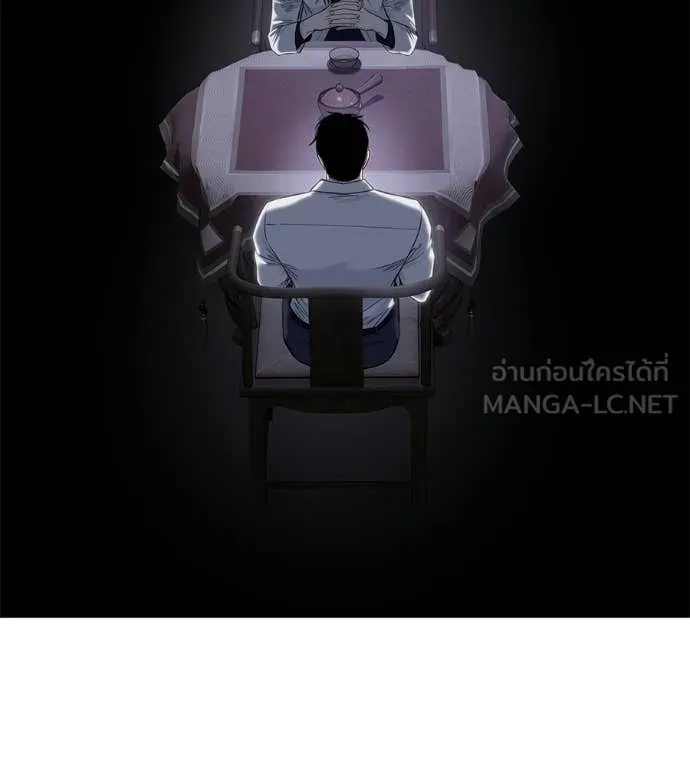 มัจจุราชชุดแดง ตอนที่ 30 รูปที่ 100