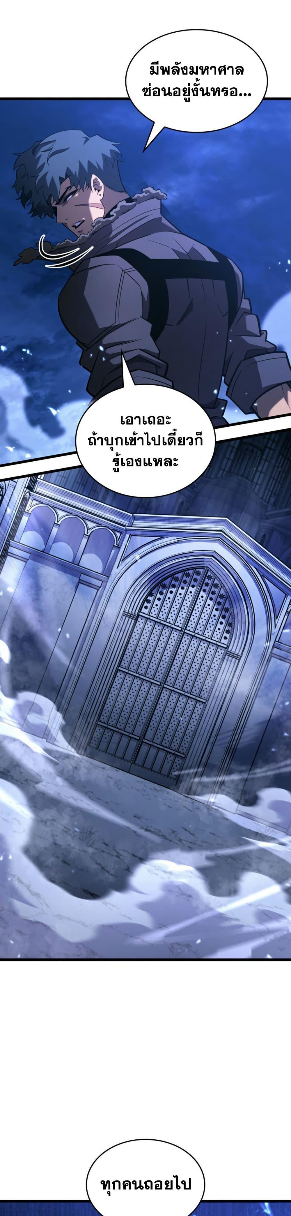 Manga-lc-com อ่านมังงะ อ่านการ์ตูน ออนไลน์ ฟรี Return of the SSS-Class Ranker ตอนที่ 1 2 3 4 5 6 7 8 9 10 11 12 13 14 ฟรี ไม่มีโฆษณา Manga-lc - อ่าน มังงะ อ่าน การ์ตูน ออนไลน์ อ่านมังงะ ฟรี