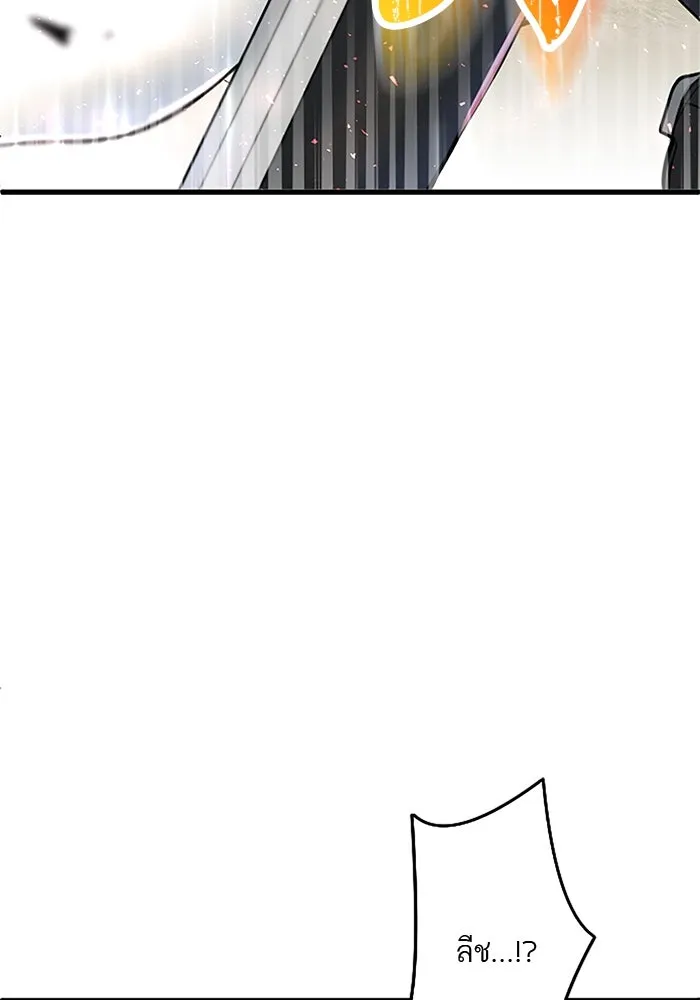 คุณหนูย้อนเวลามาเป็นอัศวิน ตอนที่ 29 รูปที่ 76