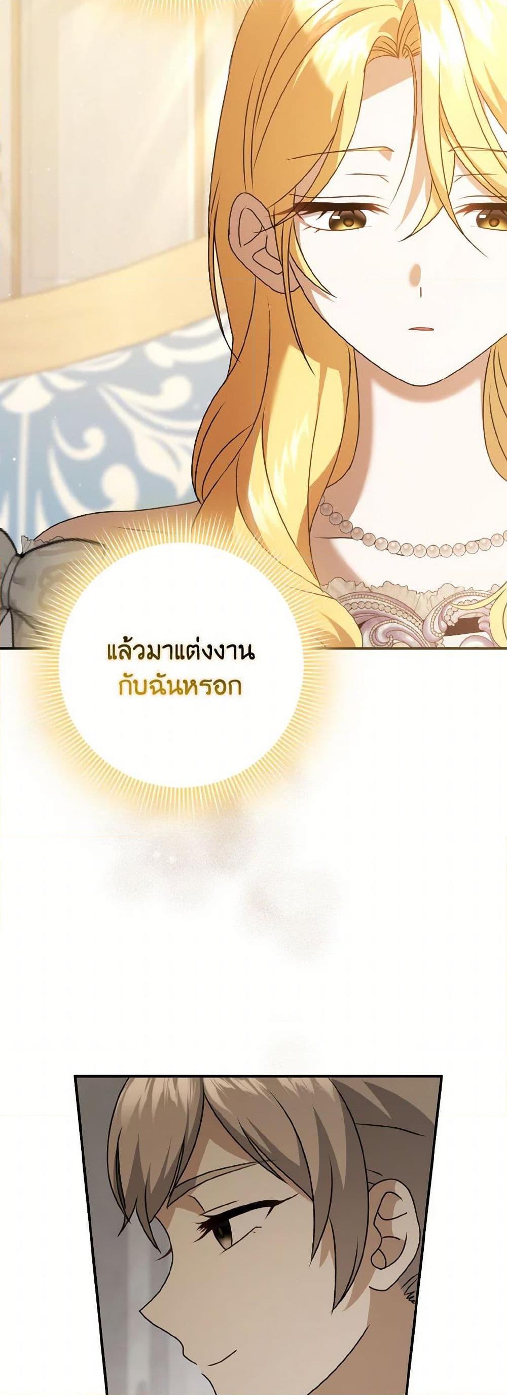 Manga-lc-com อ่านมังงะ อ่านการ์ตูน ออนไลน์ ฟรี Cinderella Disappeared ตอนที่ 1 2 3 4 5 6 7 8 9 10 11 12 13 14 ฟรี ไม่มีโฆษณา Manga-lc - อ่าน มังงะ อ่าน การ์ตูน ออนไลน์ อ่านมังงะ ฟรี