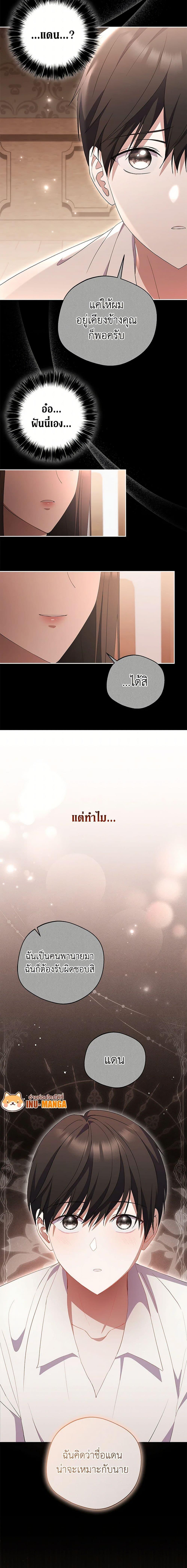 Manga-lc-com อ่านมังงะ อ่านการ์ตูน ออนไลน์ ฟรี There Is No Need to Be Obsessed ตอนที่ 1 2 3 4 5 6 7 8 9 10 11 12 13 14 ฟรี ไม่มีโฆษณา Manga-lc - อ่าน มังงะ อ่าน การ์ตูน ออนไลน์ อ่านมังงะ ฟรี