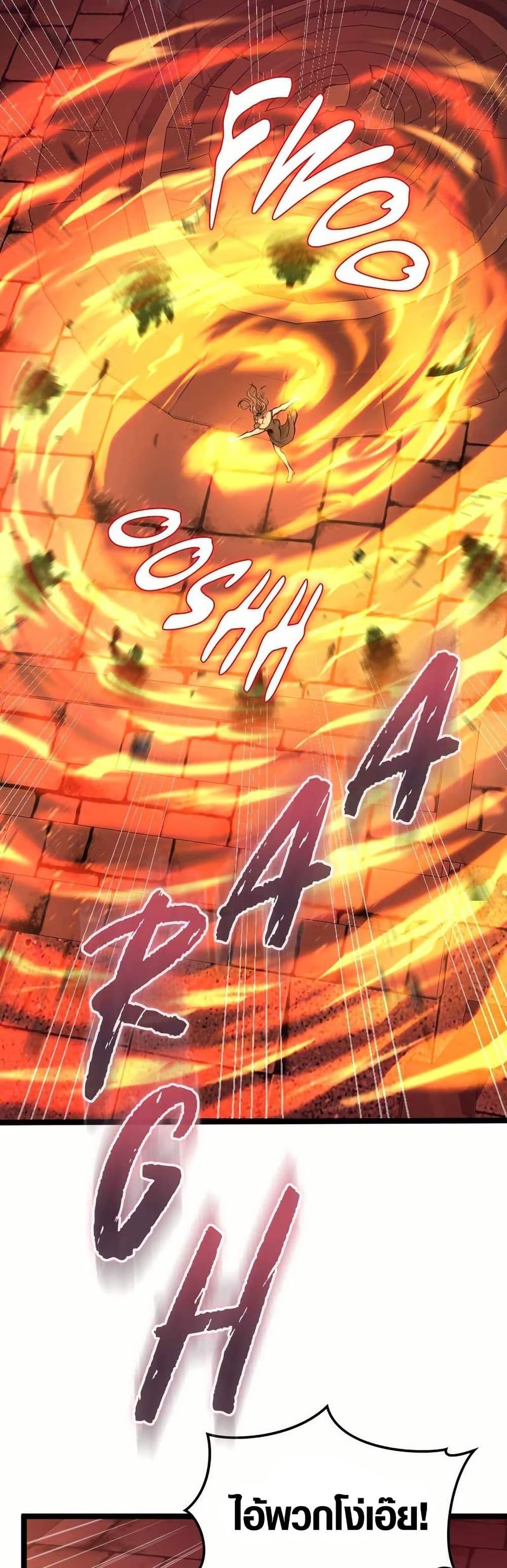 Manga-lc-com อ่านมังงะ อ่านการ์ตูน ออนไลน์ ฟรี Rise of the Devourer ตอนที่ 1 2 3 4 5 6 7 8 9 10 11 12 13 14 ฟรี ไม่มีโฆษณา Manga-lc - อ่าน มังงะ อ่าน การ์ตูน ออนไลน์ อ่านมังงะ ฟรี