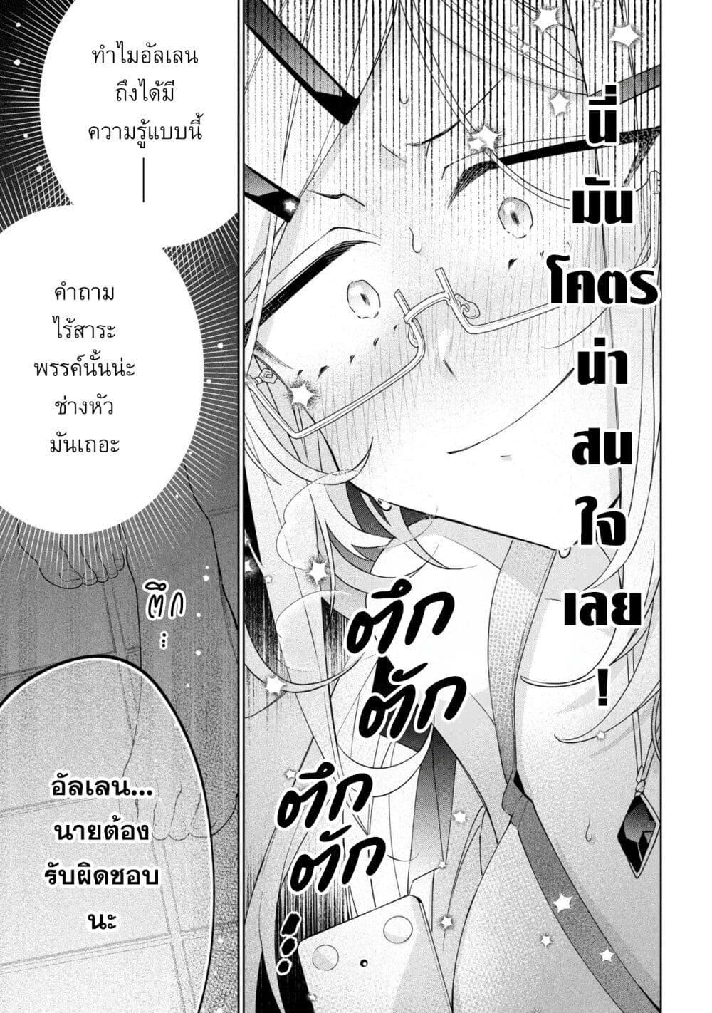 Manga-lc-com อ่านมังงะ อ่านการ์ตูน ออนไลน์ ฟรี Dorei kara no Kitai to Hyouka no sei de Sakushu dekinai no daga ตอนที่ 1 2 3 4 5 6 7 8 9 10 11 12 13 14 ฟรี ไม่มีโฆษณา Manga-lc - อ่าน มังงะ อ่าน การ์ตูน ออนไลน์ อ่านมังงะ ฟรี