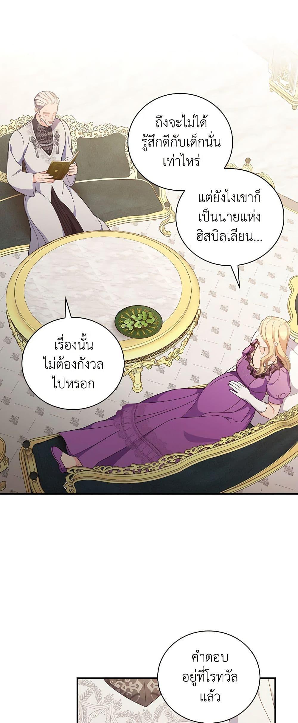 Manga-lc-com อ่านมังงะ อ่านการ์ตูน ออนไลน์ ฟรี Duchess in the Glass House ตอนที่ 1 2 3 4 5 6 7 8 9 10 11 12 13 14 ฟรี ไม่มีโฆษณา Manga-lc - อ่าน มังงะ อ่าน การ์ตูน ออนไลน์ อ่านมังงะ ฟรี