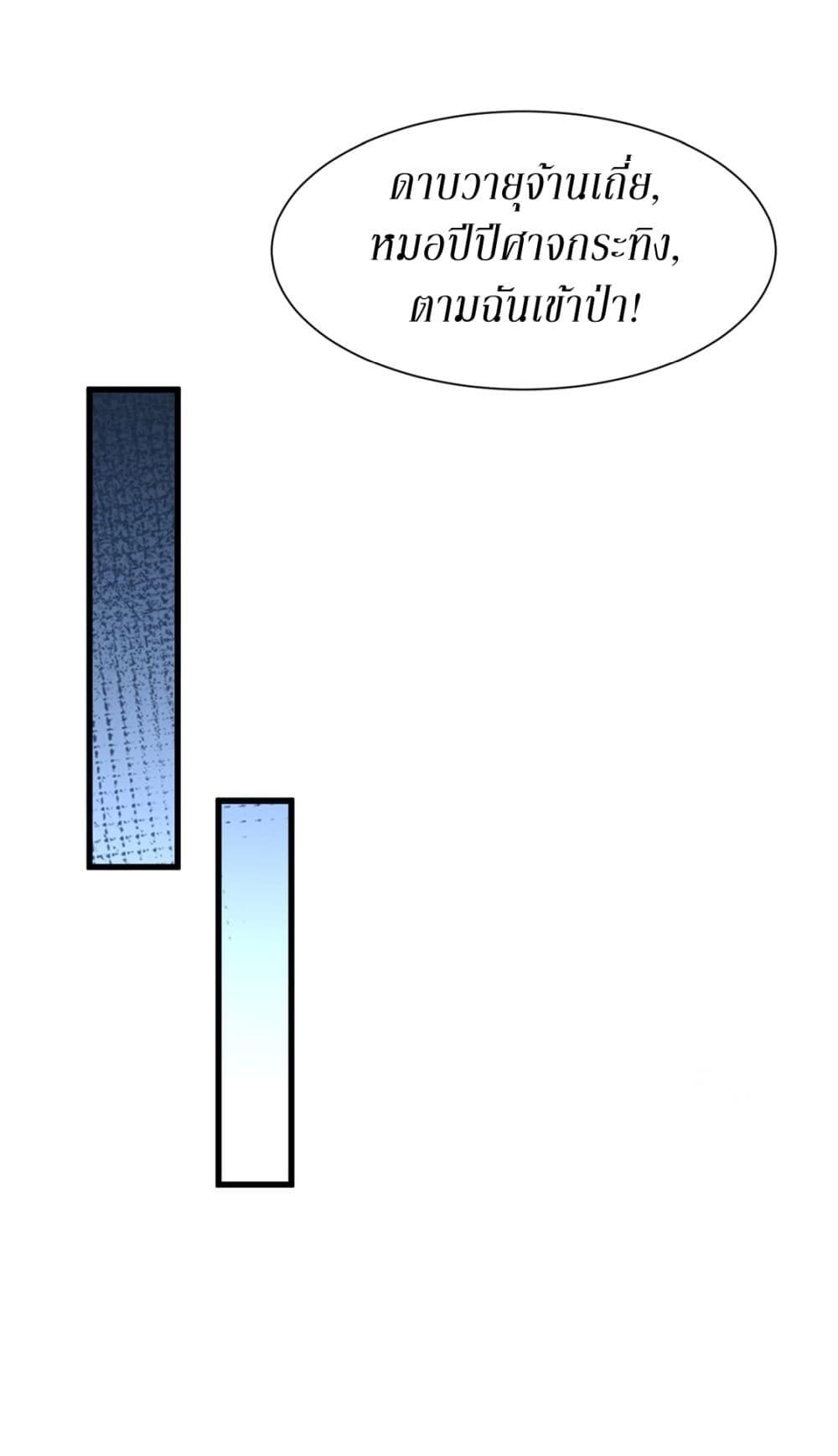 Manga-lc-com อ่านมังงะ อ่านการ์ตูน ออนไลน์ ฟรี Gods Of All People I Sacrificed Hundreds Of Millions Of Living Beings To Become A God ตอนที่ 1 2 3 4 5 6 7 8 9 10 11 12 13 14 ฟรี ไม่มีโฆษณา Manga-lc - อ่าน มังงะ อ่าน การ์ตูน ออนไลน์ อ่านมังงะ ฟรี