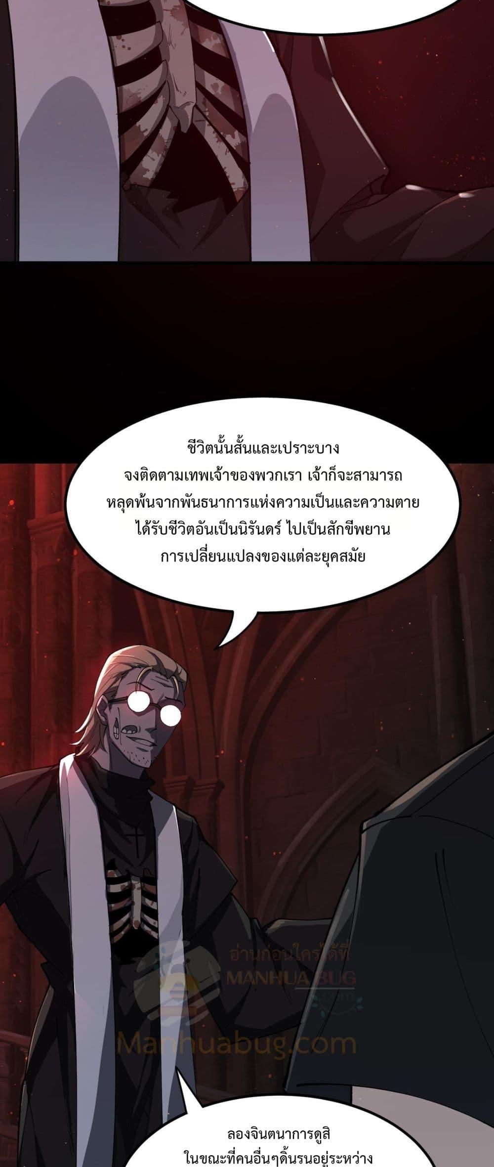 Manga-lc-com อ่านมังงะ อ่านการ์ตูน ออนไลน์ ฟรี SSSlevelSaint ตอนที่ 1 2 3 4 5 6 7 8 9 10 11 12 13 14 ฟรี ไม่มีโฆษณา Manga-lc - อ่าน มังงะ อ่าน การ์ตูน ออนไลน์ อ่านมังงะ ฟรี