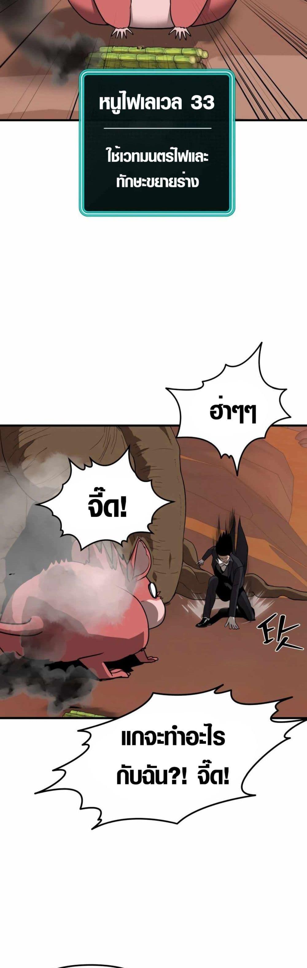 Manga-lc-com อ่านมังงะ อ่านการ์ตูน ออนไลน์ ฟรี S-Class Butler ตอนที่ 1 2 3 4 5 6 7 8 9 10 11 12 13 14 ฟรี ไม่มีโฆษณา Manga-lc - อ่าน มังงะ อ่าน การ์ตูน ออนไลน์ อ่านมังงะ ฟรี