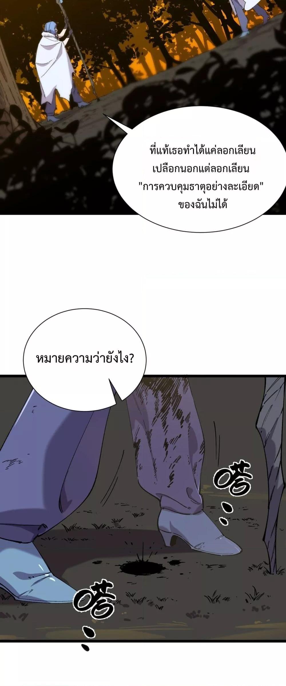 Manga-lc-com อ่านมังงะ อ่านการ์ตูน ออนไลน์ ฟรี SSSlevelSaint ตอนที่ 1 2 3 4 5 6 7 8 9 10 11 12 13 14 ฟรี ไม่มีโฆษณา Manga-lc - อ่าน มังงะ อ่าน การ์ตูน ออนไลน์ อ่านมังงะ ฟรี