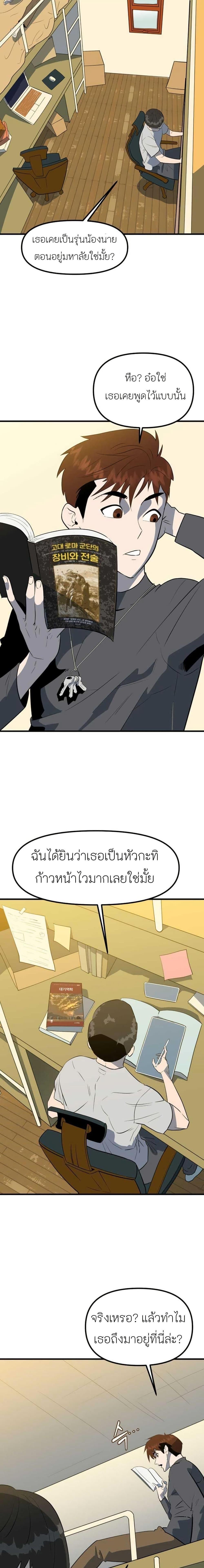 Manga-lc-com อ่านมังงะ อ่านการ์ตูน ออนไลน์ ฟรี Dead End ตอนที่ 1 2 3 4 5 6 7 8 9 10 11 12 13 14 ฟรี ไม่มีโฆษณา Manga-lc - อ่าน มังงะ อ่าน การ์ตูน ออนไลน์ อ่านมังงะ ฟรี