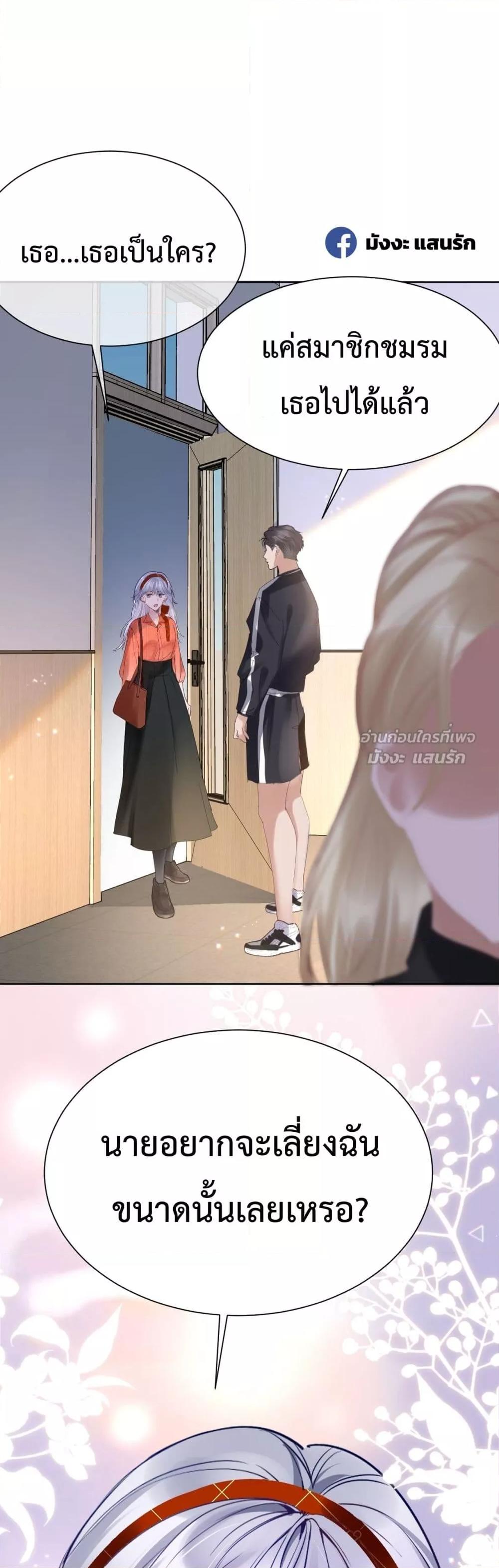 Manga-lc-com อ่านมังงะ อ่านการ์ตูน ออนไลน์ ฟรี TheLittleSecr ตอนที่ 1 2 3 4 5 6 7 8 9 10 11 12 13 14 ฟรี ไม่มีโฆษณา Manga-lc - อ่าน มังงะ อ่าน การ์ตูน ออนไลน์ อ่านมังงะ ฟรี