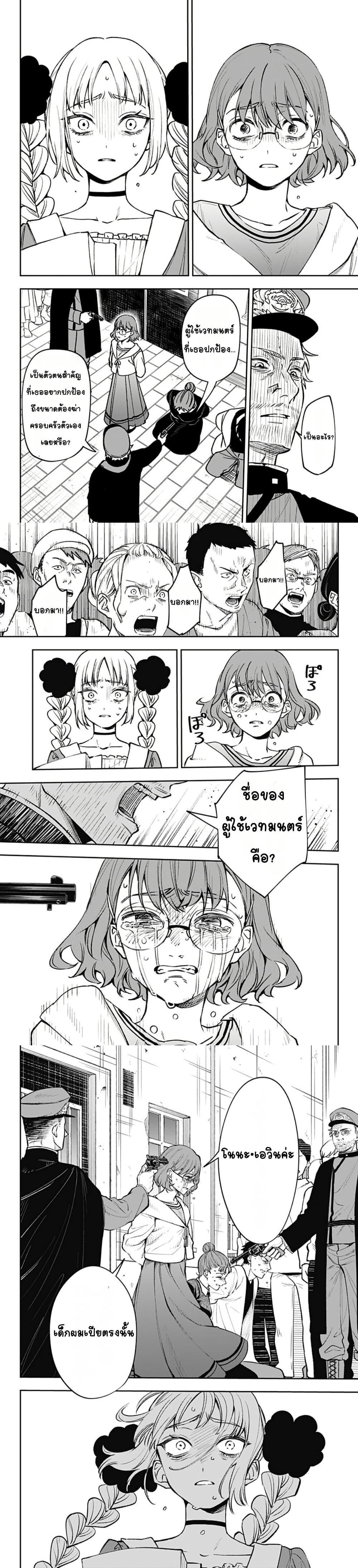 Manga-lc-com อ่านมังงะ อ่านการ์ตูน ออนไลน์ ฟรี WITCHRIV ตอนที่ 1 2 3 4 5 6 7 8 9 10 11 12 13 14 ฟรี ไม่มีโฆษณา Manga-lc - อ่าน มังงะ อ่าน การ์ตูน ออนไลน์ อ่านมังงะ ฟรี