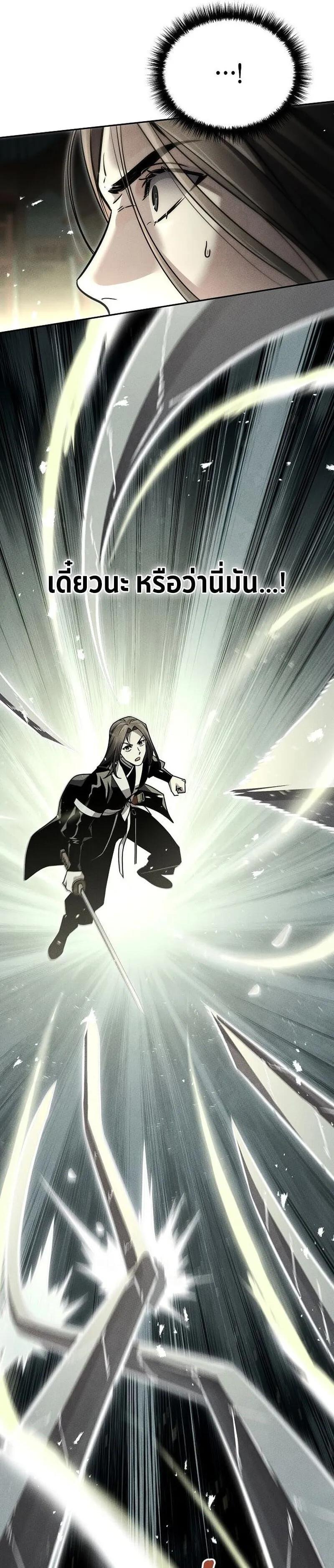 Manga-lc-com อ่านมังงะ อ่านการ์ตูน ออนไลน์ ฟรี The Great Heavenly Demon Sovereign ตอนที่ 1 2 3 4 5 6 7 8 9 10 11 12 13 14 ฟรี ไม่มีโฆษณา Manga-lc - อ่าน มังงะ อ่าน การ์ตูน ออนไลน์ อ่านมังงะ ฟรี