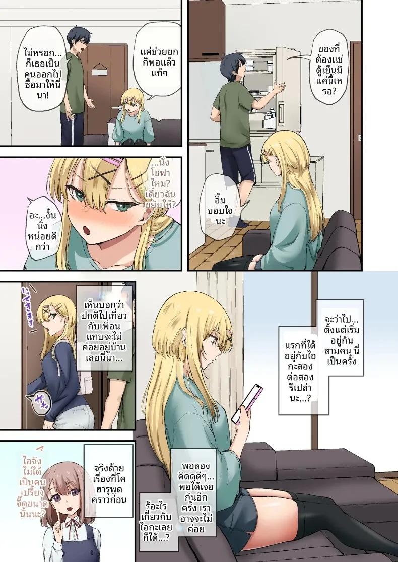 Doujin-Lc- อ่าน โดจิน มังฮวา เกาหลี ญี่ปุ่น จีน แปลไทย เพื่อนสมัยเด็กผู้จะมาเป็นเจ้าสาวในอนาคต (Shitsuji, Ashina Mero) ตอนที่ 1 2 3 4 5 6 7 8 9 10 11 12 13 14 ฟรี ไม่มีโฆษณา อ่าน โดจิน Manhwa เกาหลี ญี่ปุ่น จีน เรามีครบ คัดมาให้เน้นๆ โดจิน 18+ รับประกันความฟินโดย  Doujin Lc