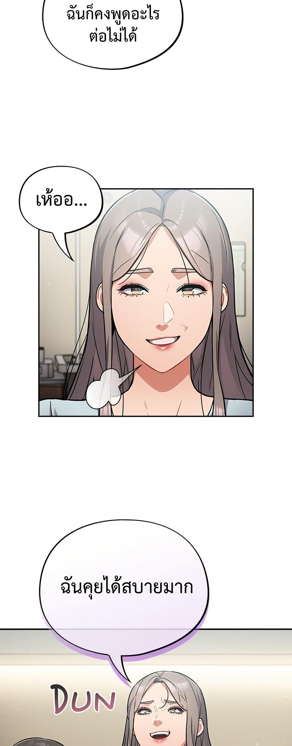 Doujin-Lc- อ่าน โดจิน มังฮวา เกาหลี ญี่ปุ่น จีน แปลไทย Idiot Virus ตอนที่ 1 2 3 4 5 6 7 8 9 10 11 12 13 14 ฟรี ไม่มีโฆษณา อ่าน โดจิน Manhwa เกาหลี ญี่ปุ่น จีน เรามีครบ คัดมาให้เน้นๆ โดจิน 18+ รับประกันความฟินโดย  Doujin Lc
