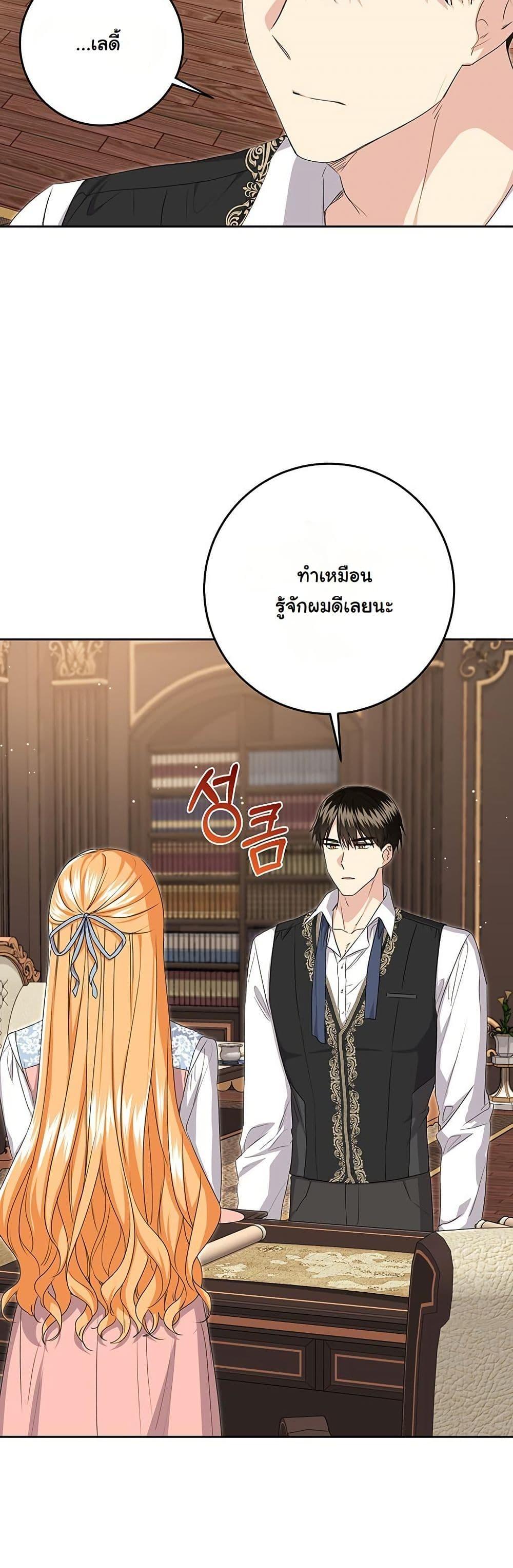 Manga-lc-com อ่านมังงะ อ่านการ์ตูน ออนไลน์ ฟรี I Need Sponsorship ตอนที่ 1 2 3 4 5 6 7 8 9 10 11 12 13 14 ฟรี ไม่มีโฆษณา Manga-lc - อ่าน มังงะ อ่าน การ์ตูน ออนไลน์ อ่านมังงะ ฟรี