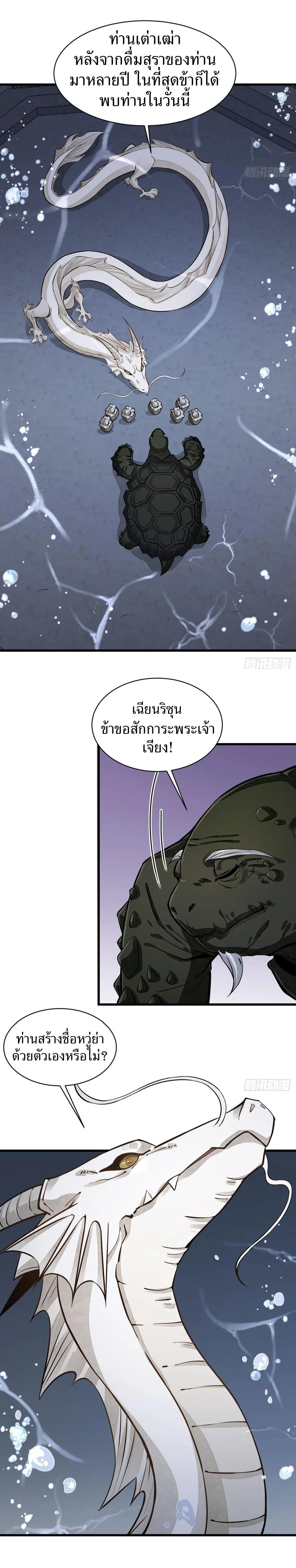 Manga-lc-com อ่านมังงะ อ่านการ์ตูน ออนไลน์ ฟรี Lan Ke Qi Yuan ตอนที่ 1 2 3 4 5 6 7 8 9 10 11 12 13 14 ฟรี ไม่มีโฆษณา Manga-lc - อ่าน มังงะ อ่าน การ์ตูน ออนไลน์ อ่านมังงะ ฟรี