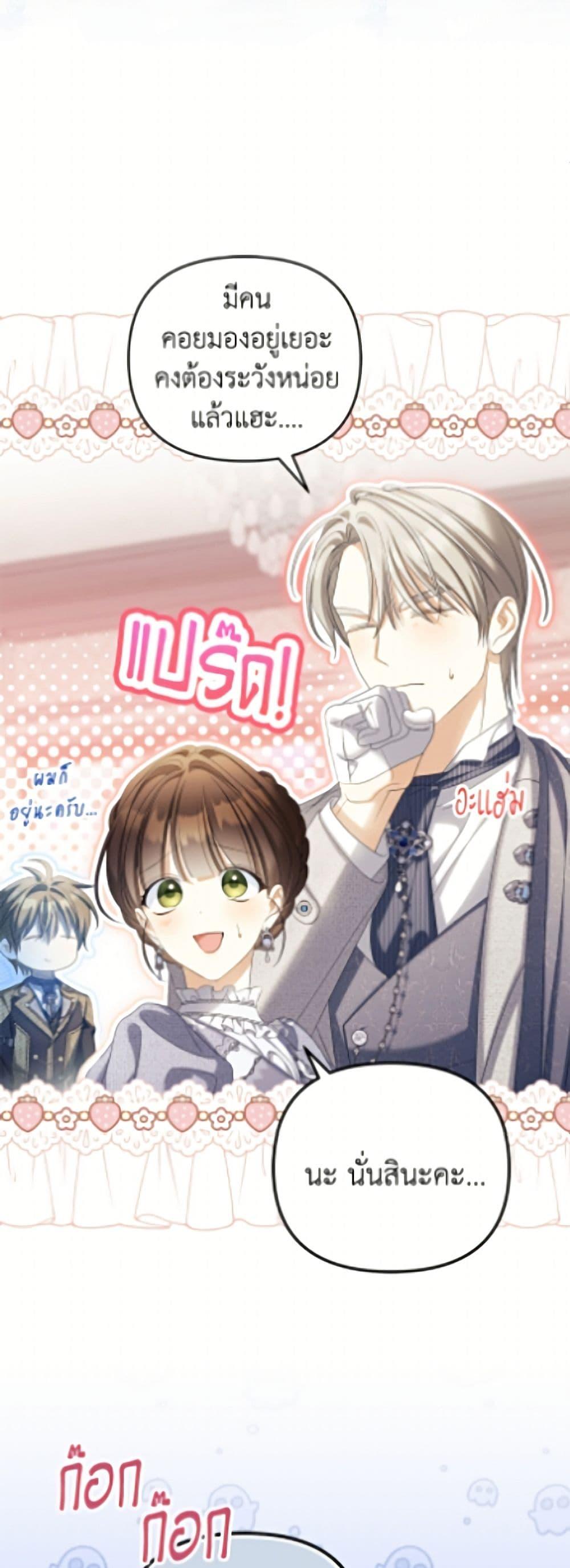 Manga-lc-com อ่านมังงะ อ่านการ์ตูน ออนไลน์ ฟรี Why Are You Obsessed With Your Fake Wife ตอนที่ 1 2 3 4 5 6 7 8 9 10 11 12 13 14 ฟรี ไม่มีโฆษณา Manga-lc - อ่าน มังงะ อ่าน การ์ตูน ออนไลน์ อ่านมังงะ ฟรี