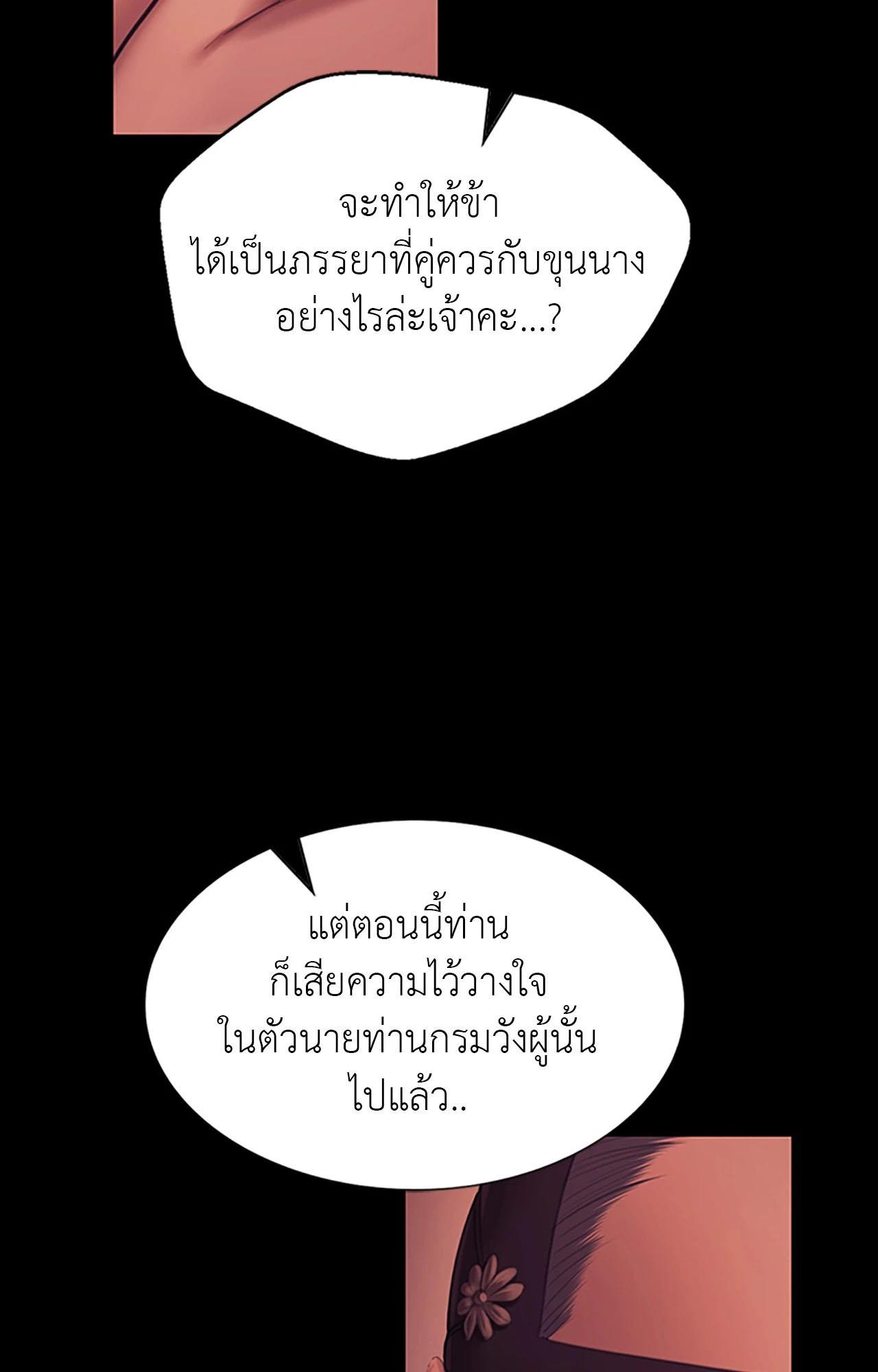Doujin-Lc- อ่าน โดจิน มังฮวา เกาหลี ญี่ปุ่น จีน แปลไทย Madam ตอนที่ 1 2 3 4 5 6 7 8 9 10 11 12 13 14 ฟรี ไม่มีโฆษณา อ่าน โดจิน Manhwa เกาหลี ญี่ปุ่น จีน เรามีครบ คัดมาให้เน้นๆ โดจิน 18+ รับประกันความฟินโดย  Doujin Lc