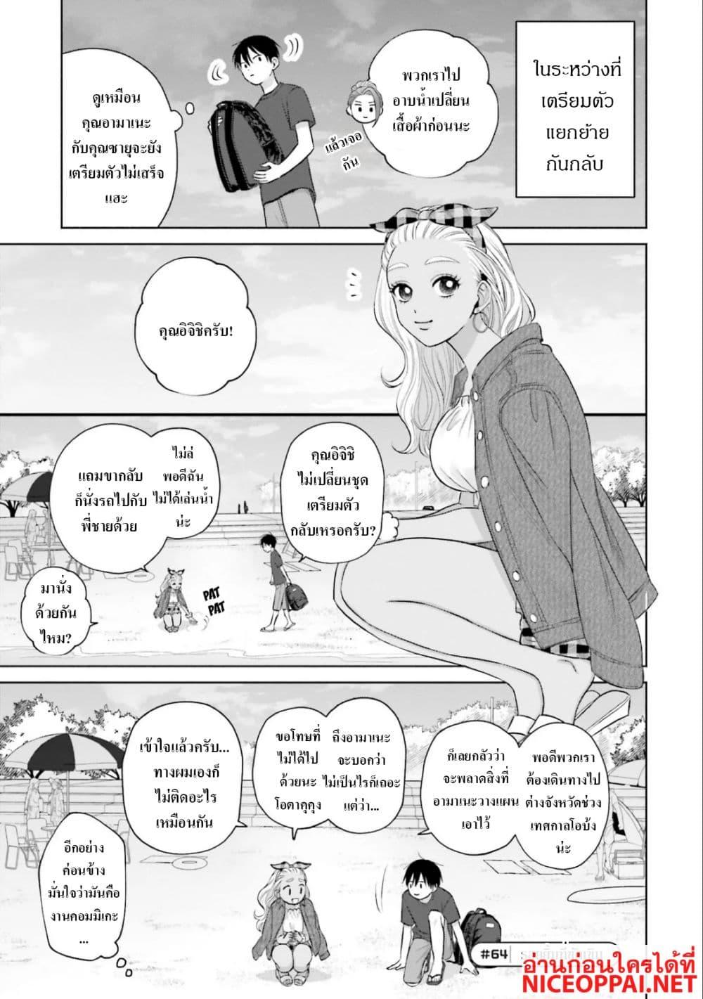 Manga-lc-com อ่านมังงะ อ่านการ์ตูน ออนไลน์ ฟรี Gal Can’t Be Kind to Otaku! ตอนที่ 1 2 3 4 5 6 7 8 9 10 11 12 13 14 ฟรี ไม่มีโฆษณา Manga-lc - อ่าน มังงะ อ่าน การ์ตูน ออนไลน์ อ่านมังงะ ฟรี