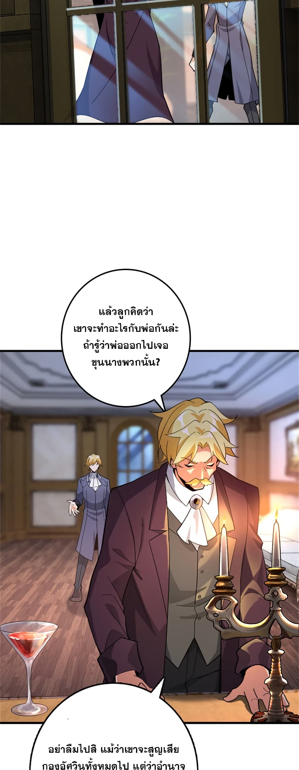 Manga-lc-com อ่านมังงะ อ่านการ์ตูน ออนไลน์ ฟรี Release That Witch ตอนที่ 1 2 3 4 5 6 7 8 9 10 11 12 13 14 ฟรี ไม่มีโฆษณา Manga-lc - อ่าน มังงะ อ่าน การ์ตูน ออนไลน์ อ่านมังงะ ฟรี