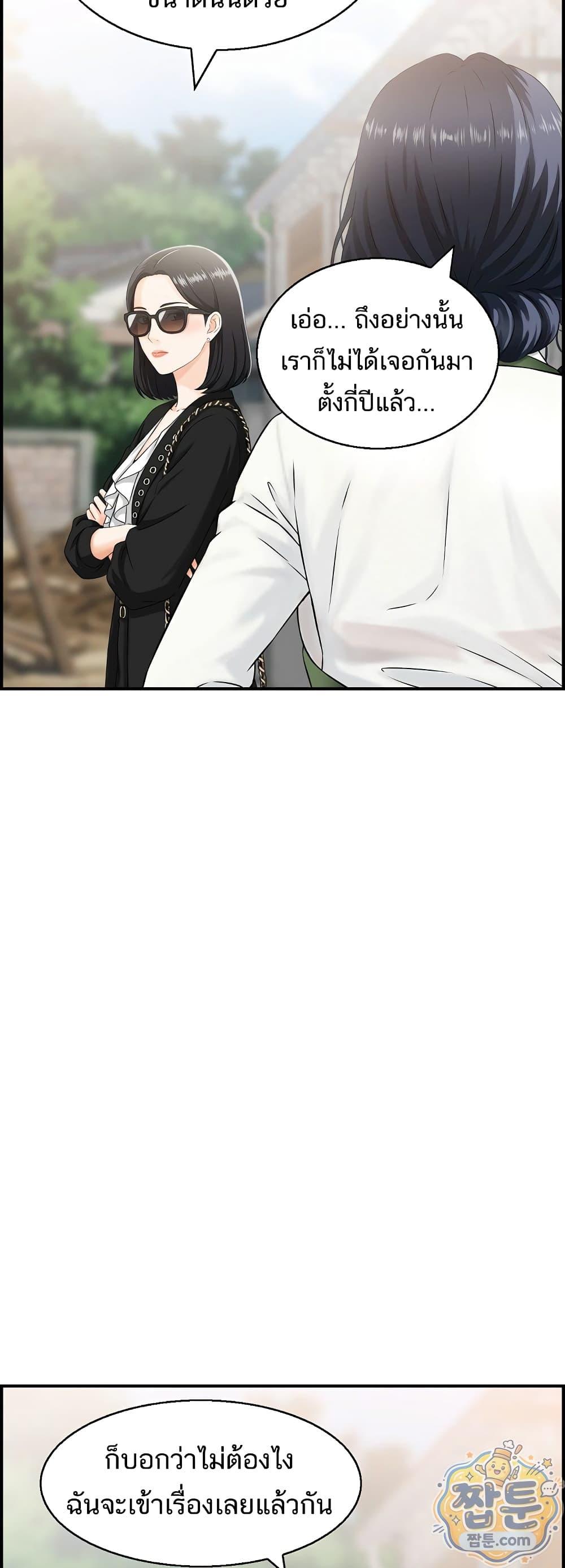 Doujin-Lc- อ่าน โดจิน มังฮวา เกาหลี ญี่ปุ่น จีน แปลไทย My mother-in-law is a surrogate mother Raw ตอนที่ 1 2 3 4 5 6 7 8 9 10 11 12 13 14 ฟรี ไม่มีโฆษณา อ่าน โดจิน Manhwa เกาหลี ญี่ปุ่น จีน เรามีครบ คัดมาให้เน้นๆ โดจิน 18+ รับประกันความฟินโดย  Doujin Lc