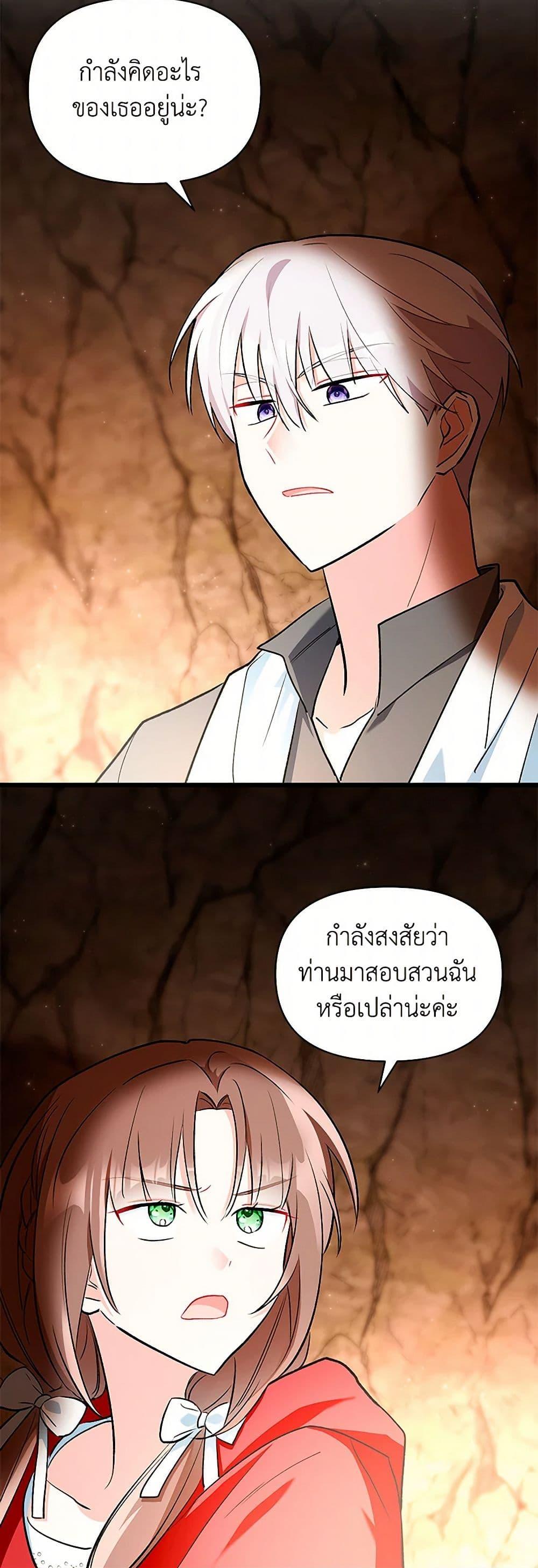 Manga-lc-com อ่านมังงะ อ่านการ์ตูน ออนไลน์ ฟรี Obsessed With Hazel the Sweet Witch ตอนที่ 1 2 3 4 5 6 7 8 9 10 11 12 13 14 ฟรี ไม่มีโฆษณา Manga-lc - อ่าน มังงะ อ่าน การ์ตูน ออนไลน์ อ่านมังงะ ฟรี