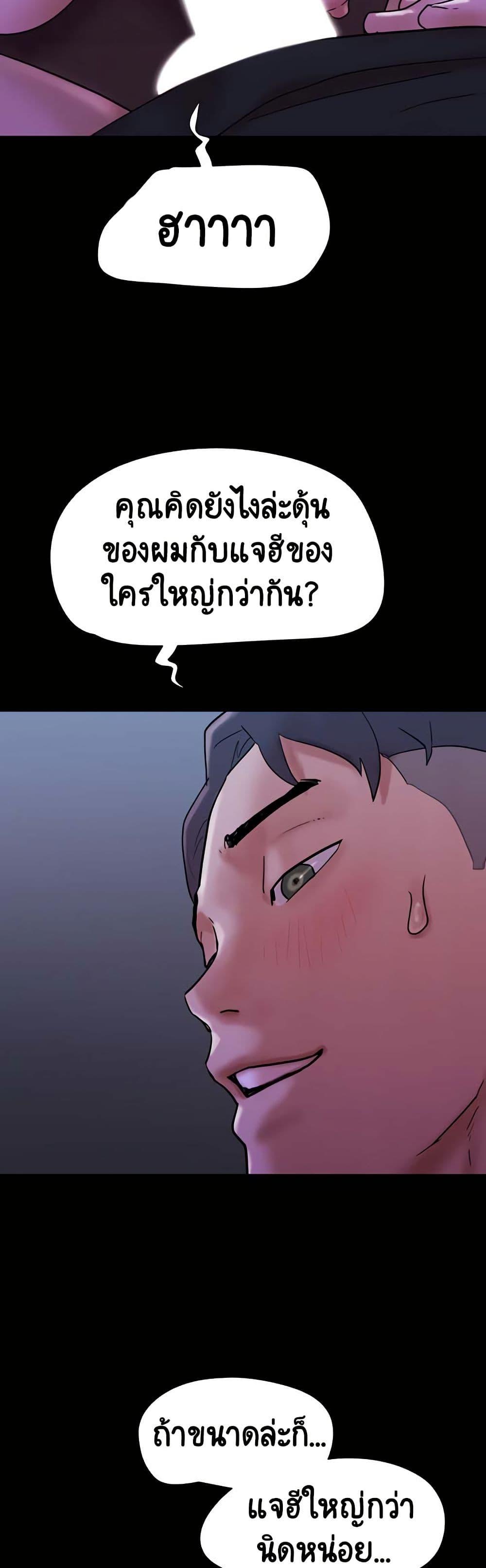 Doujin-Lc- อ่าน โดจิน มังฮวา เกาหลี ญี่ปุ่น จีน แปลไทย Not to Be Missed ตอนที่ 1 2 3 4 5 6 7 8 9 10 11 12 13 14 ฟรี ไม่มีโฆษณา อ่าน โดจิน Manhwa เกาหลี ญี่ปุ่น จีน เรามีครบ คัดมาให้เน้นๆ โดจิน 18+ รับประกันความฟินโดย  Doujin Lc
