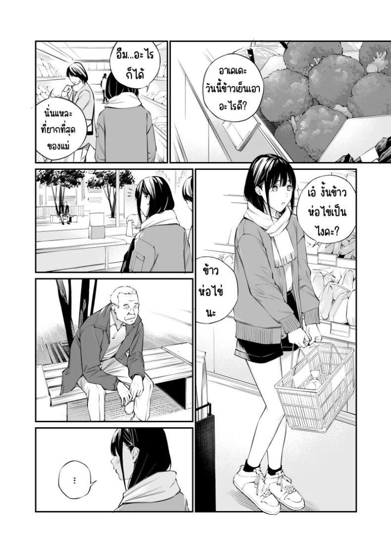 Doujin-Lc- อ่าน โดจิน มังฮวา เกาหลี ญี่ปุ่น จีน แปลไทย ช่วยสอนให้หนูทีนะคะ [Team☆Lucky] Oji-san de umeru Ana ตอนที่ 1 2 3 4 5 6 7 8 9 10 11 12 13 14 ฟรี ไม่มีโฆษณา อ่าน โดจิน Manhwa เกาหลี ญี่ปุ่น จีน เรามีครบ คัดมาให้เน้นๆ โดจิน 18+ รับประกันความฟินโดย  Doujin Lc