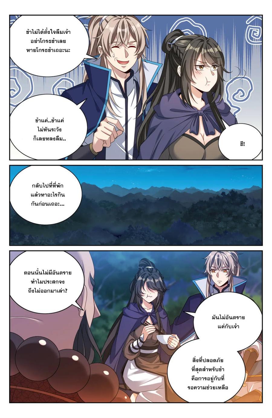 Manga-lc-com อ่านมังงะ อ่านการ์ตูน ออนไลน์ ฟรี Nightwatcher ตอนที่ 1 2 3 4 5 6 7 8 9 10 11 12 13 14 ฟรี ไม่มีโฆษณา Manga-lc - อ่าน มังงะ อ่าน การ์ตูน ออนไลน์ อ่านมังงะ ฟรี