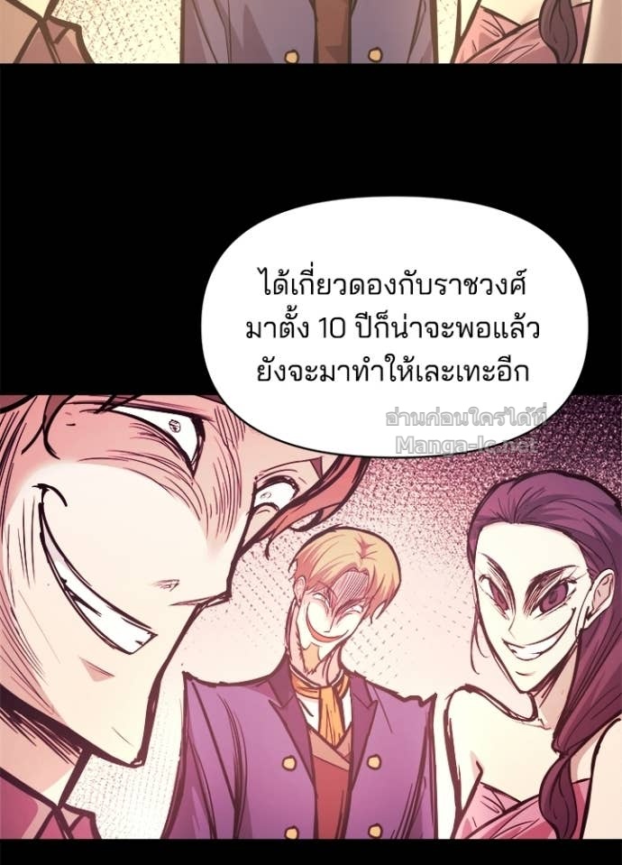 Doujin-Lc- อ่าน โดจิน มังฮวา เกาหลี ญี่ปุ่น จีน แปลไทย ผู้พิชิตเกมป้องกันฐาน ตอนที่ 1 2 3 4 5 6 7 8 9 10 11 12 13 14 ฟรี ไม่มีโฆษณา อ่าน โดจิน Manhwa เกาหลี ญี่ปุ่น จีน เรามีครบ คัดมาให้เน้นๆ โดจิน 18+ รับประกันความฟินโดย Doujin Lc