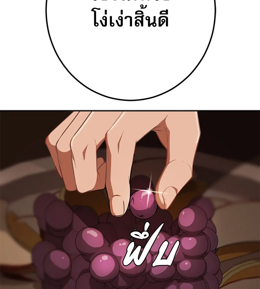 คอลเซ็นเตอร์เปลี่ยนชีวิต ตอนที่ 9 แคสติง รูปที่ 160