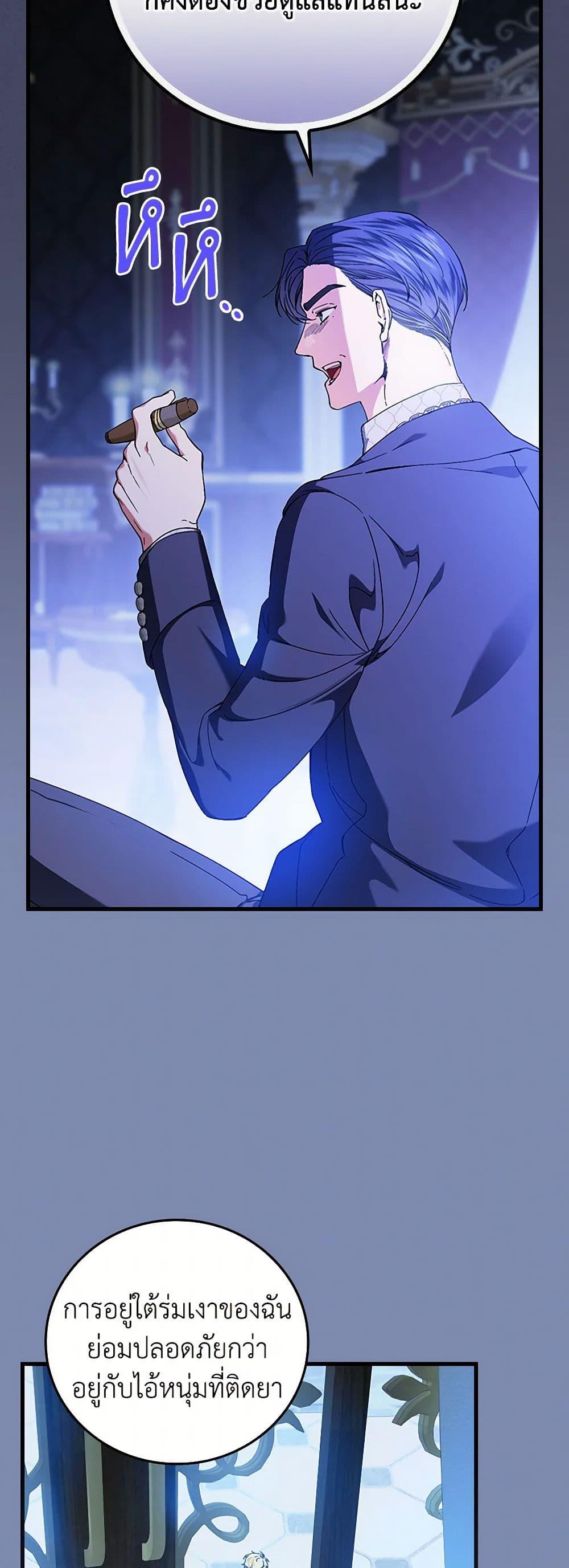 Manga-lc-com อ่านมังงะ อ่านการ์ตูน ออนไลน์ ฟรี The Perfect Plan for a Fairy-Tale Ending ตอนที่ 1 2 3 4 5 6 7 8 9 10 11 12 13 14 ฟรี ไม่มีโฆษณา Manga-lc - อ่าน มังงะ อ่าน การ์ตูน ออนไลน์ อ่านมังงะ ฟรี