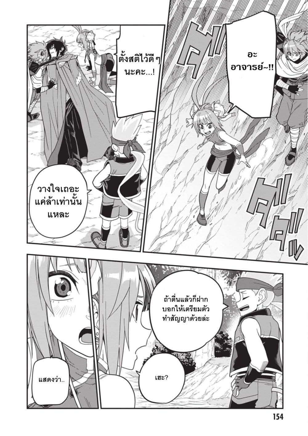 Manga-lc-com อ่านมังงะ อ่านการ์ตูน ออนไลน์ ฟรี Konjiki no Moji Tsukai – Yuusha Yonin ni Makikomareta Unique Cheat ตอนที่ 1 2 3 4 5 6 7 8 9 10 11 12 13 14 ฟรี ไม่มีโฆษณา Manga-lc - อ่าน มังงะ อ่าน การ์ตูน ออนไลน์ อ่านมังงะ ฟรี