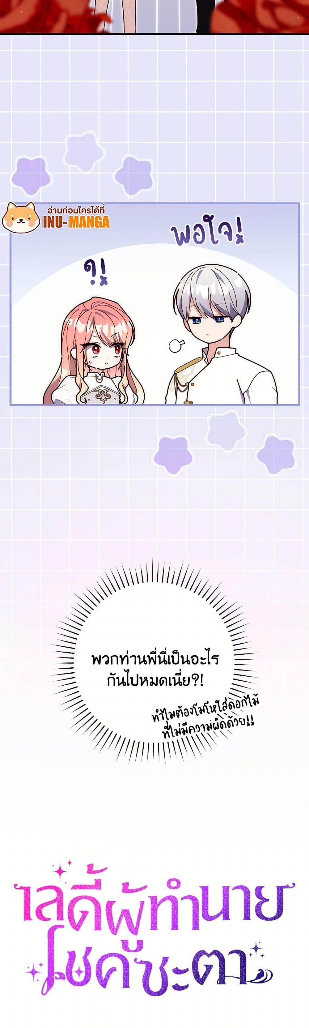 Manga-lc-com อ่านมังงะ อ่านการ์ตูน ออนไลน์ ฟรี Fortune-Telling Lady ตอนที่ 1 2 3 4 5 6 7 8 9 10 11 12 13 14 ฟรี ไม่มีโฆษณา Manga-lc - อ่าน มังงะ อ่าน การ์ตูน ออนไลน์ อ่านมังงะ ฟรี