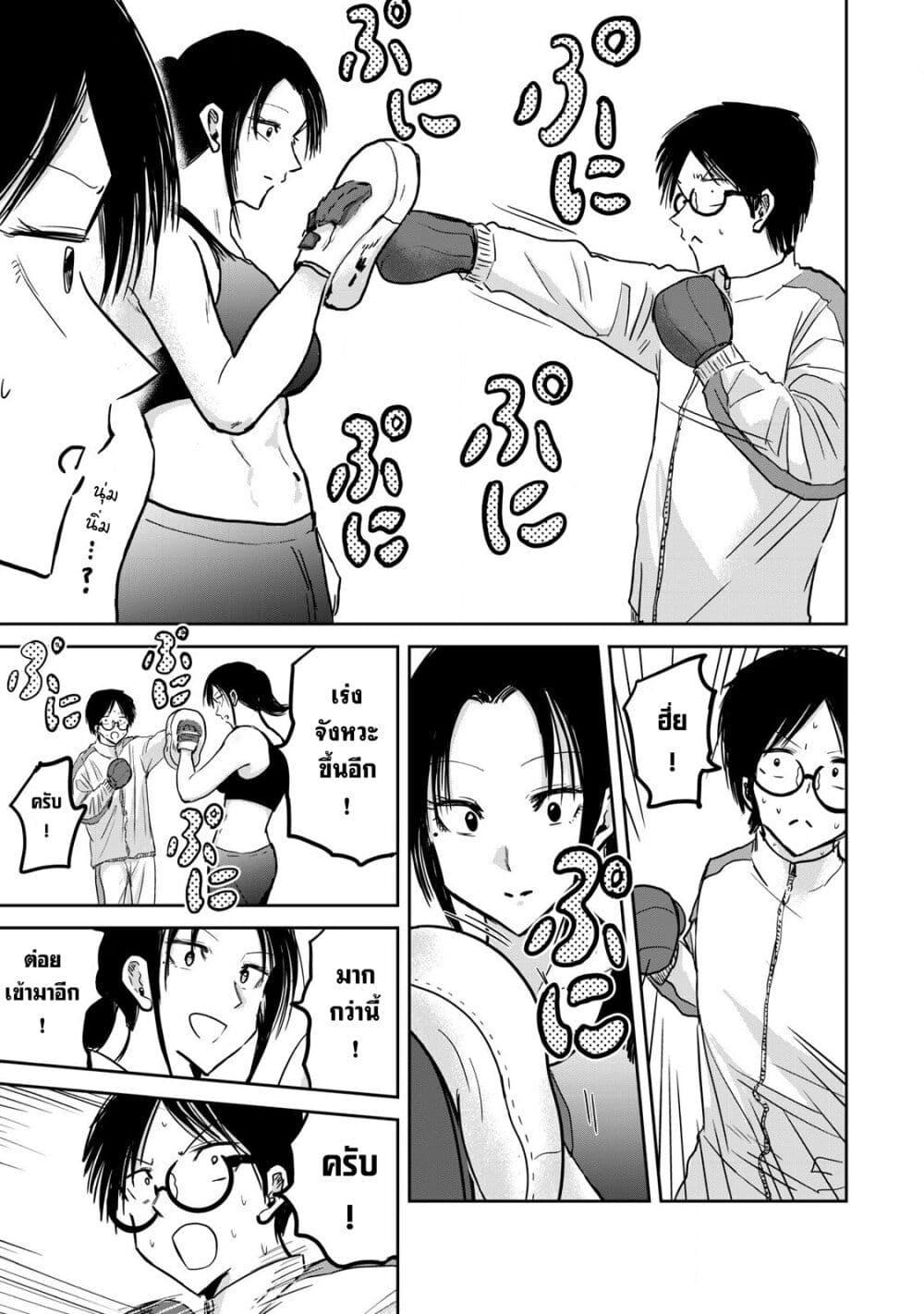 Manga-lc-com อ่านมังงะ อ่านการ์ตูน ออนไลน์ ฟรี Ueno-kun wa kaihatsu-zumi ตอนที่ 1 2 3 4 5 6 7 8 9 10 11 12 13 14 ฟรี ไม่มีโฆษณา Manga-lc - อ่าน มังงะ อ่าน การ์ตูน ออนไลน์ อ่านมังงะ ฟรี